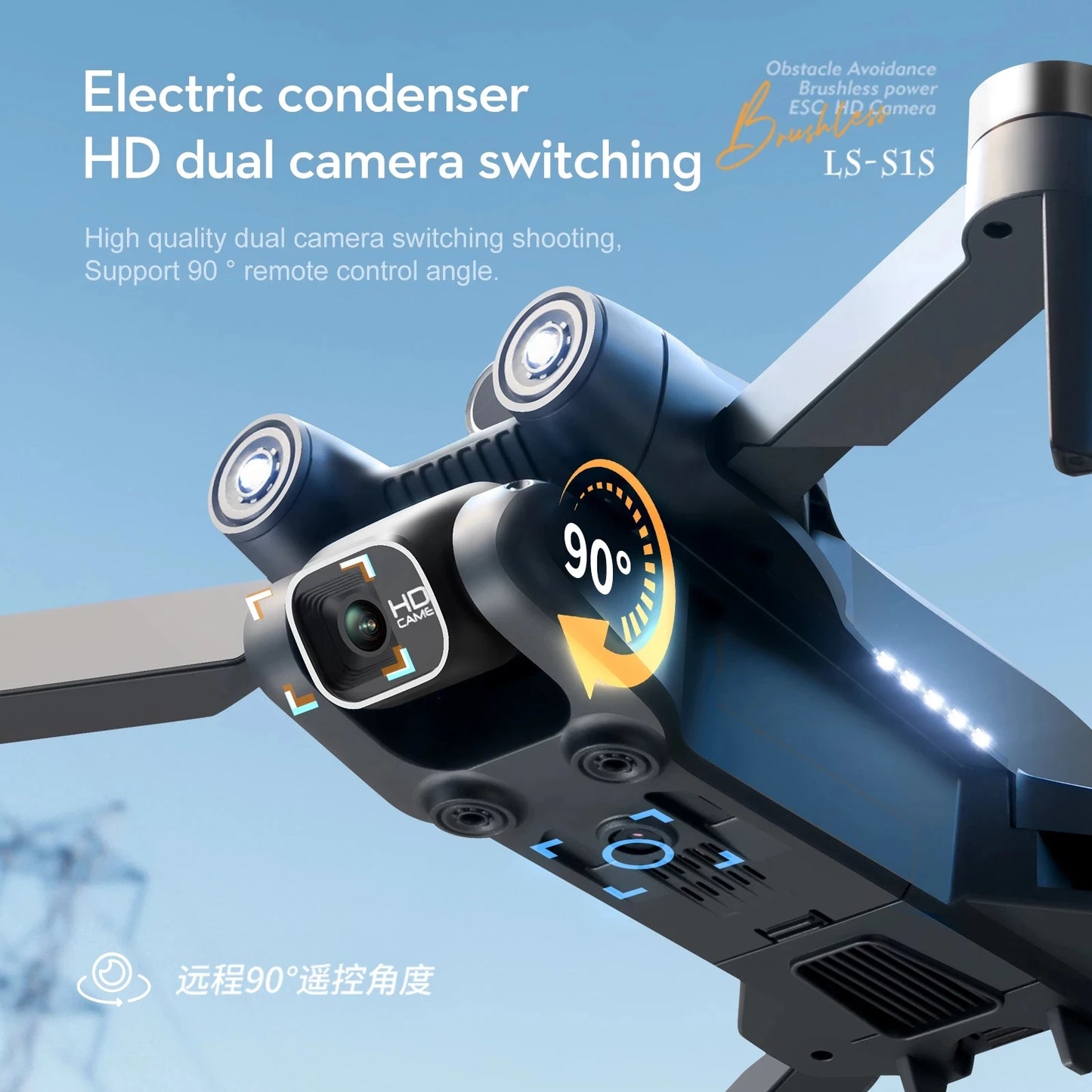 Drone HD Camera obstacle avoidance